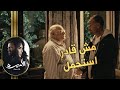 مش طايق وجود حماته في بيته بعد اللي عملته الأميره ظل حيطة مش طايق وجود حماته في بيته بعد اللي عملته الأميره ظل حيطة