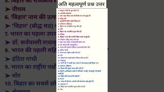 current affairs 2025 || #currentaffer #ssc #ias #gkquestions #gk2025