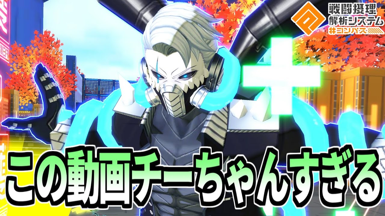 コンパス グスタフ 25日削除 maxresdefault.jpg