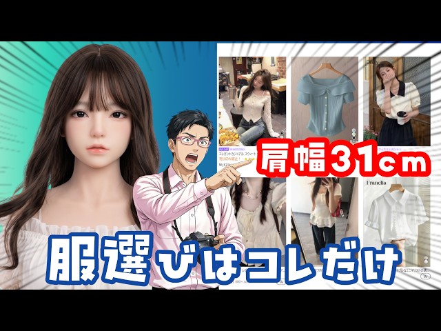 専用 ちーらん様 ドールガール YouTube