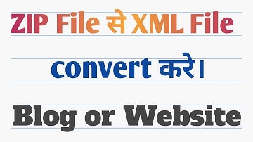 How to convert zip file to xml file। zip फाइल को xml फाइल में कैसे बदले।