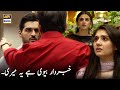 Watch Bharaas Episode Best Scenes - ARY Digital Drama Online In Hd