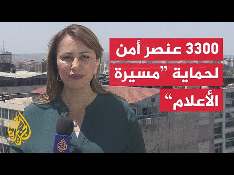 الاحتلال يتأهب بسبب "مسيرة الأعلام" ويرفع حالة التأهب على حدود لبنان وغزة