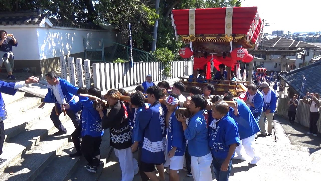 小泉神社秋祭り 本宮 太鼓台 石段を登って宮入 本町・北之町・市場・西方 奈良県大和郡山市