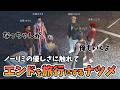 【ストグラS2】ノーリミの優しさに触れエンドを旅行にするハクナツメ