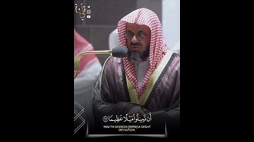 ﴿وَاللَّهُ يُريدُ أَن يَتوبَ عَلَيكُم﴾ من سورة النساء للشيخ سعود الشريم تراويح رمضان ١٤٤٣هـ 🤍.