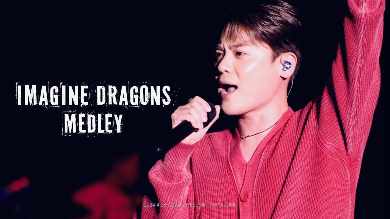 [4K] 240428 Imagine Dragons Medley_유채훈_2024 LOVESOME