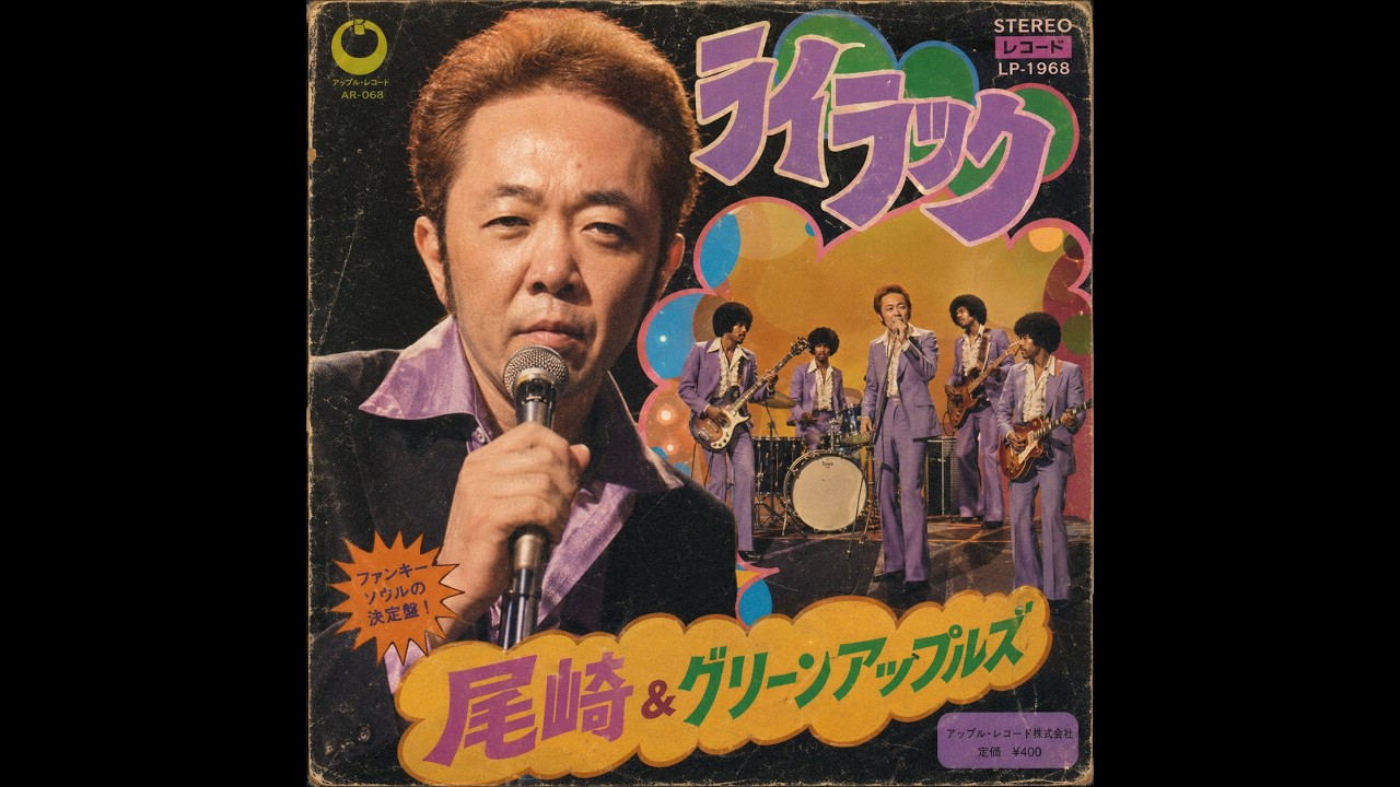 ライラック/Mrs. GREEN APPLE（FUNK） - YouTube