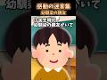 【2ch感動スレ】感動の迷言集〜幼馴染の親友〜