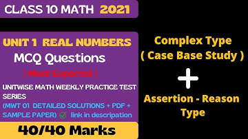 CLASS 10 REAL NUMBER  MCQs ( Case Based Qs + Assertion -Reason  Qs) | Most Important MCQs for term 1