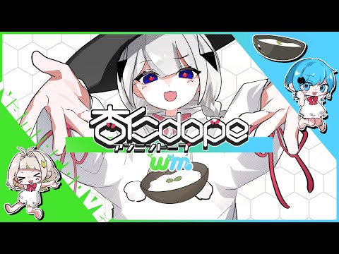 杏仁dope / なみぐる feat.わかばやし × みょみょ