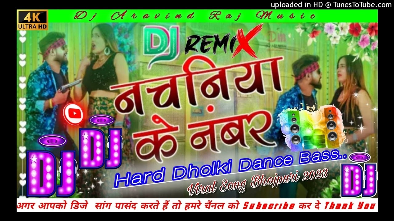  viral  Nachaniya Ke Number Dj  Remix   tuntun Yadav   HardDholki Dance Dj Aravind Music  video