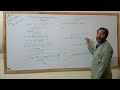 Present continuous tense (active/passive) Sir Akhtar Ali Hashmi 