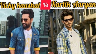 Vicky kaushal vs Kartik aaryan💯💢💥