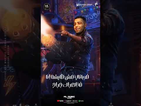 كوكب مشاكل 2