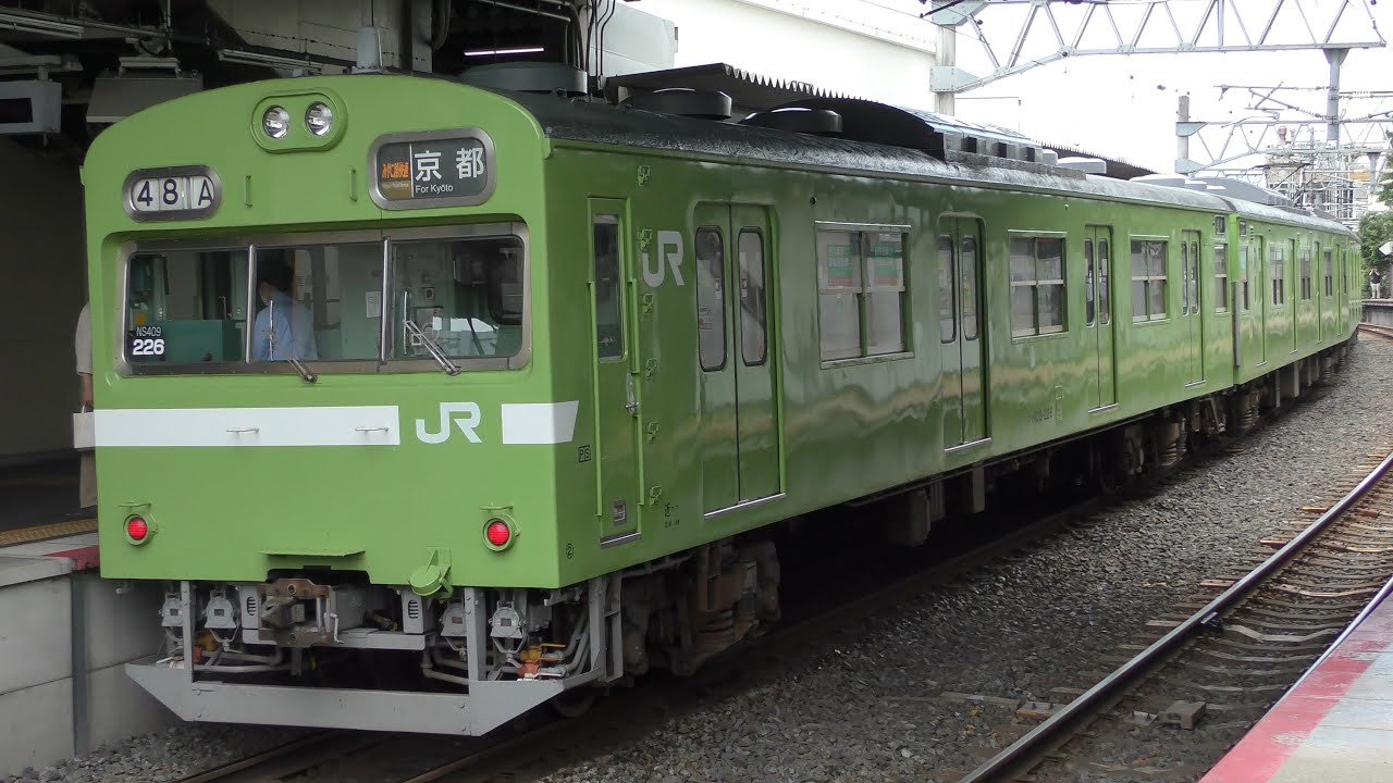 代走】103系NS409編成 みやこ路快速 京都行き @東福寺 - YouTube
