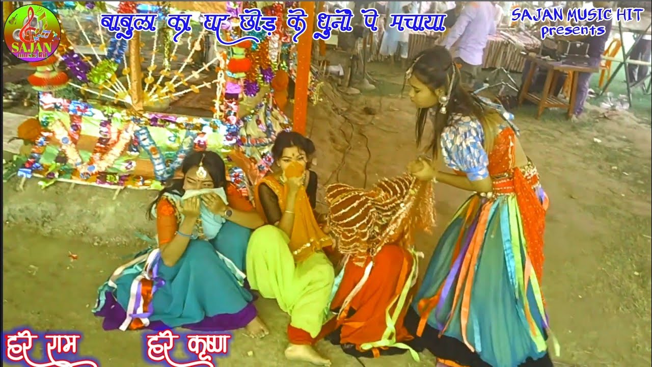 Nepal Girls Mandali Hare Ram Hare Krishna Ramdhuni Astjam Kirtan Dance Video। हरे राम हरे कृष्ण