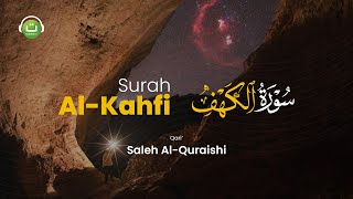 Tadabbur Surah Al-Kahfi سورة الكهف - Saleh Al Quraishi