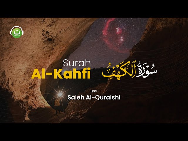 Tadabbur Surah Al-Kahfi سورة الكهف - Saleh Al Quraishi class=