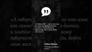 Когда кажется, что внутри пусто — это главный урок  #саморазвитие #мотивация #shortvideo #книги