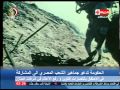 الحياة الآن الحكومة تدعو جماهير الشعب بالاحتفال بيوم 6 أكتوبر ورفع الأعلام فى شرفات المنازل الحياة الآن الحكومة تدعو جماهير الشعب بالاحتفال بيوم 6 أكتوبر ورفع الأعلام فى شرفات المنازل