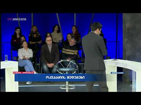 ისტორიკოსი ბონდო კუპატაძე ხალხის პოლიტიკაში