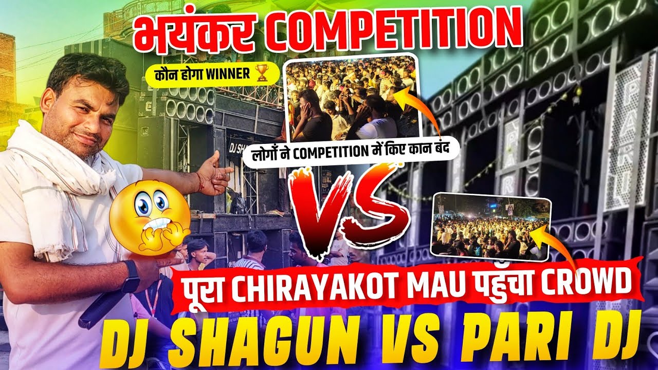 Shagun Dj Vs Pari Dj Competition बहुत खतरनाक Competition !! Dj Shagun ! Dj Pari Nandnagri #vlog #dj