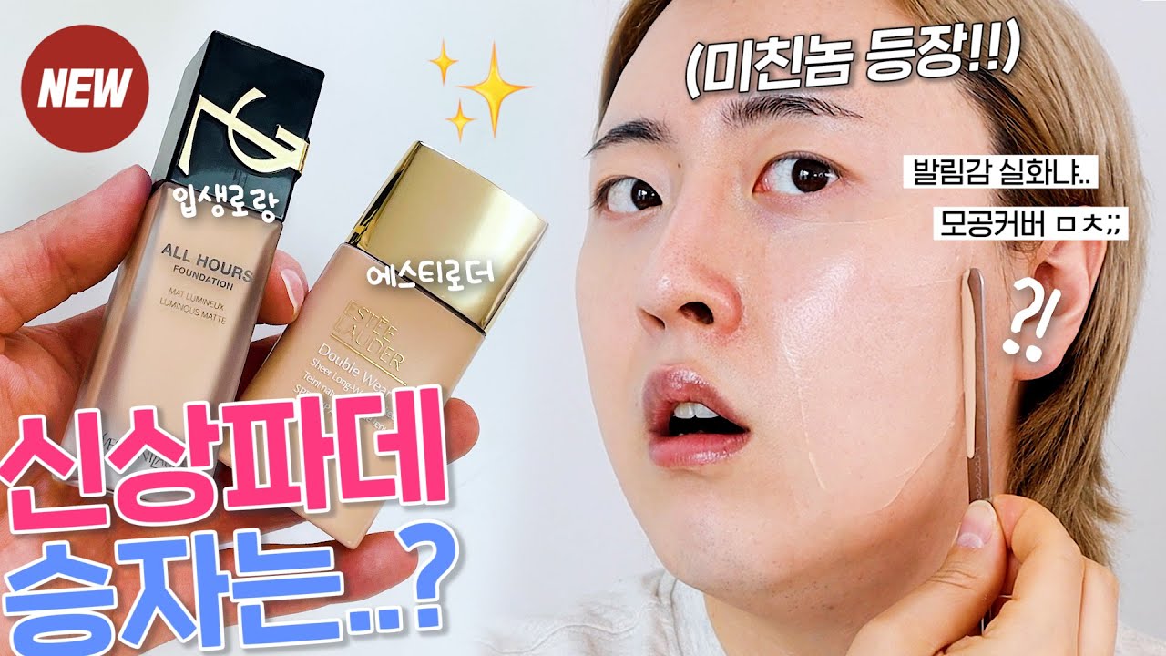 YouTube thumbnail, HOONION