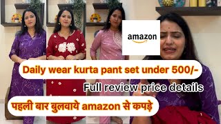 Daily Wear Kurta Set Haul Under500- पहल बर बलए Amazon स कपड