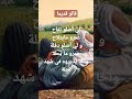 قالو ناس زمان قالو قديما قالو ناس زمان حكم مثال امثلة شعبية