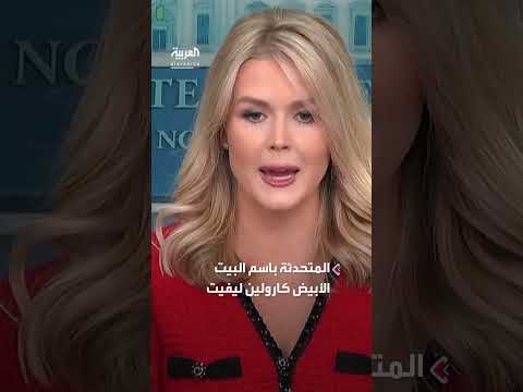 اعتراف نتنياهو لترمب بقصف كنيسة غزة بالخطأ