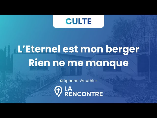 L'Eternel est mon berger , rien ne me manque