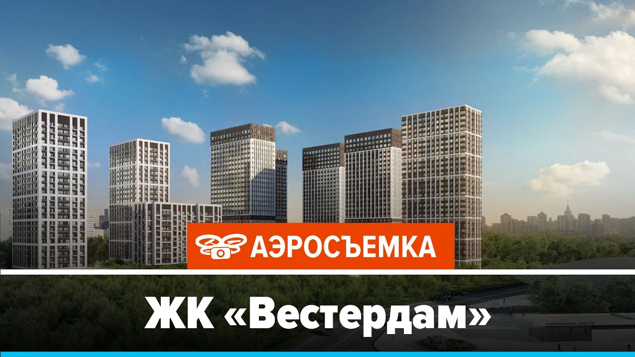 Мфк квартал вест