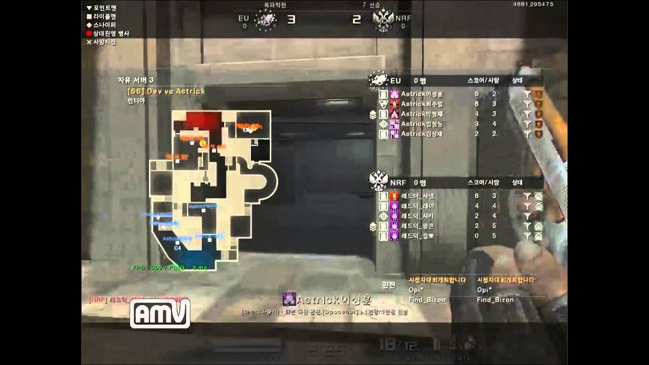 AVA EVENT MATCH - Astrick vs AVA Developers(REDDUCK) part2