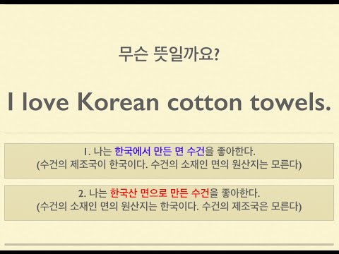 영중한방 써니쌤 잉글리시-무슨 뜻일까요? (구조적 중의성)