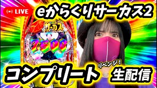 パチンカスさちおの配信のサムネイル画像
