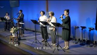 '하늘에 속한 신령한 복 5' (엡1:8-14) 주일 예배 실황 (Live) 2026.06.21 (11:30AM)
