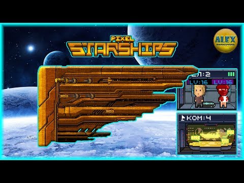 Pixel Starships™: Hyperspace - Искусственный Интеллект и Абордаж