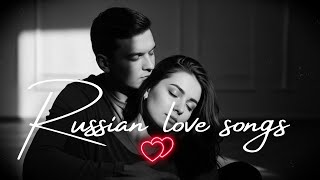 картинка: 💞 Лучшие Песни о Любви 2025 – Romantic Russian Hits Playlist | Official Audio