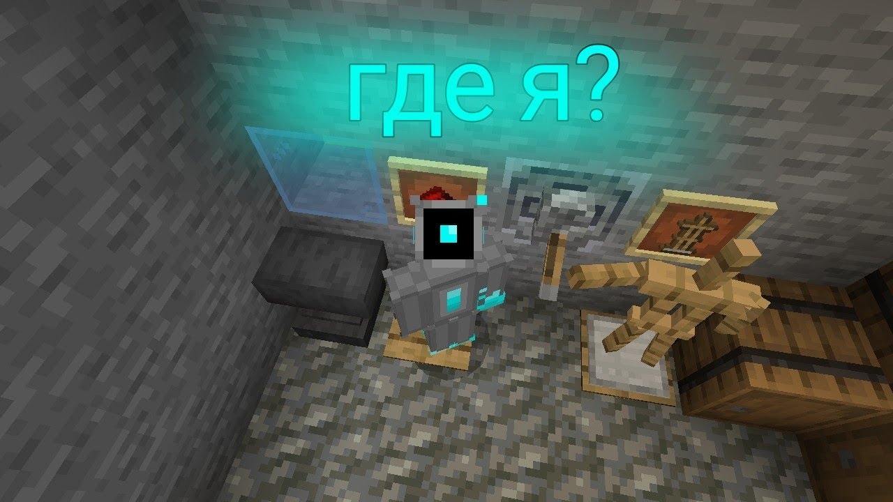 Ну типо начало сьюжета (RD-1)