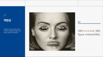 디지털 영상처리 조성현