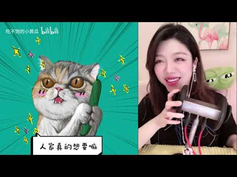 小黄瓜zyra ASMR一些逼逼叨叨