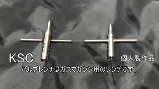 またエアガンを購入したので開封＆バルブレンチ紹介