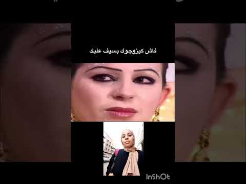 عروس كتبكي وقيلا مزوج بسف عليها
