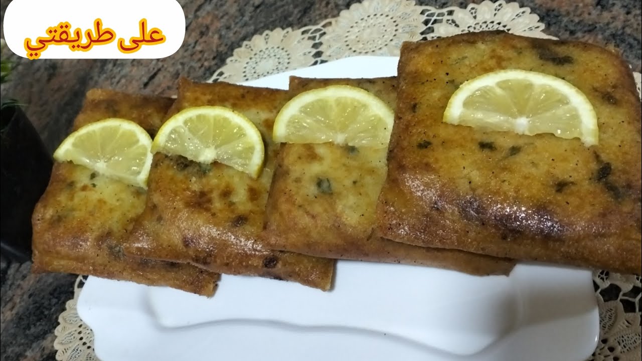 وصفة البريك على طريقتي من آروع وآلذ طريقة ممكن تحضروها 