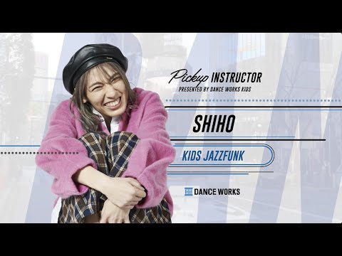 【DANCEWORKS】𝙿𝚒𝚌𝚔𝚞𝚙 𝙸𝚗𝚜𝚝𝚛𝚞𝚌𝚝𝚘𝚛﻿ : SHIHO