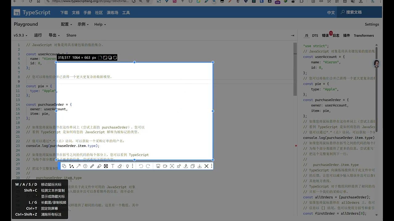 屏幕录制 2025 11 29 113338-mouseless