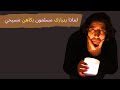 القديس مارشربل طبيب السماء المبارك