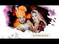 Aarti weds pradeep part n 2 highlight shoot by gagan studio kamana cont 9636616667