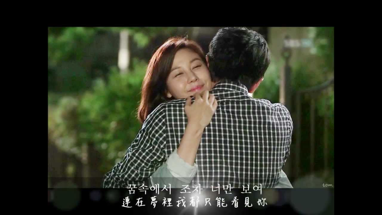 紳士的品格 신사의품격 OST-아름다운 말(中字歌詞+ ep1-12 collection )